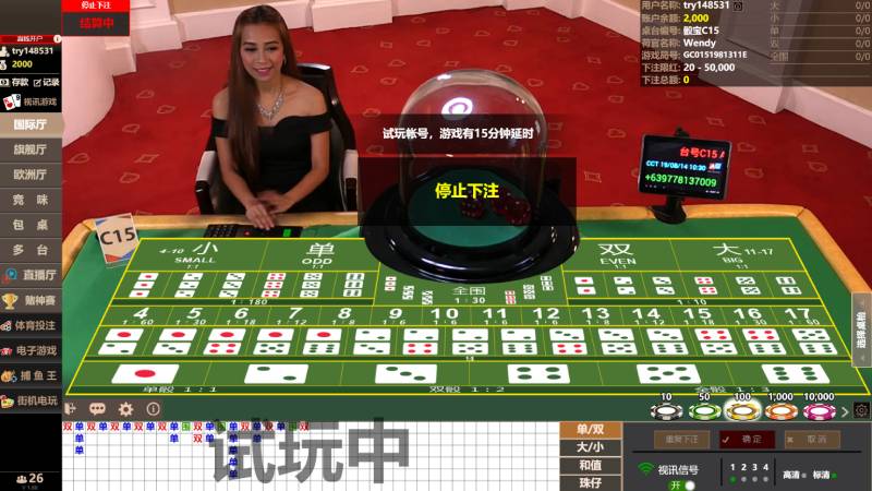 Review Tổng Quan Về Sảnh Asia Gaming 2025 4 Các sảnh cược nổi bật tại Asia Gaming